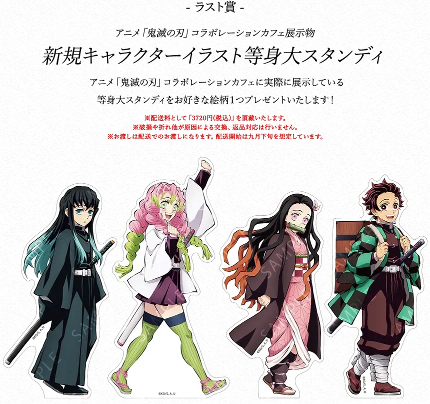 【超希少】鬼滅の刃 ダイニング 第3期 ラスト賞 等身大スタンディ パネル 獪岳 F4cs2esaEAAlGcY?format=webp&