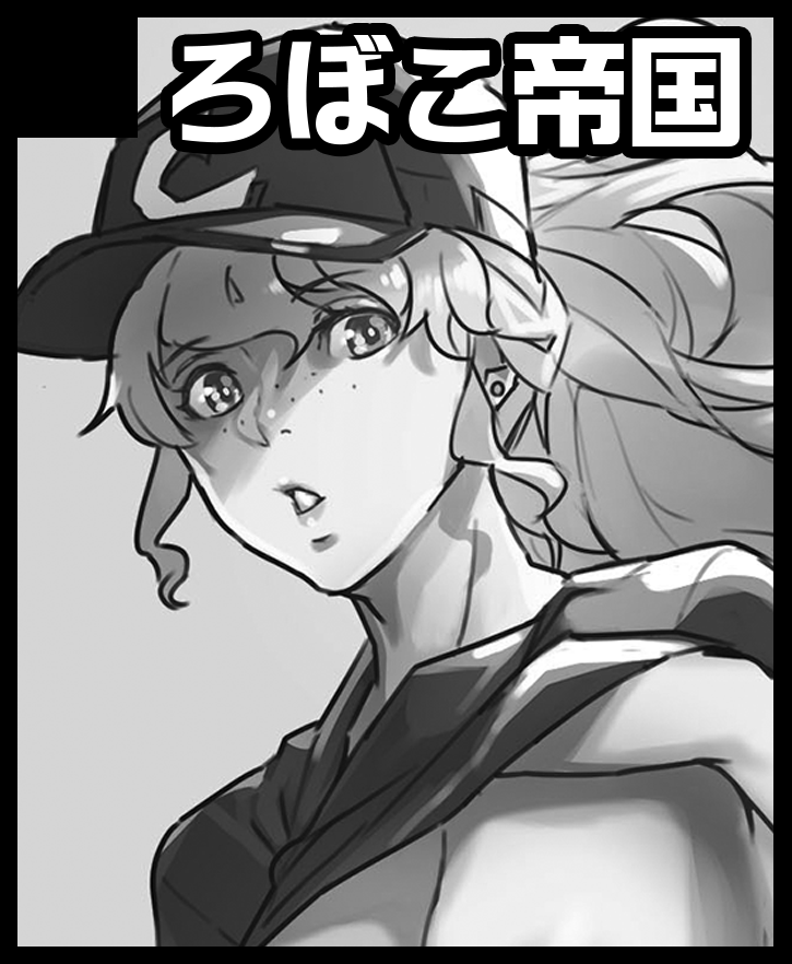 9/10インテックス大阪にて開催の、こみっく★トレジャー42に参加します。J14bでGジェネオリキャラ本を出します('ω`)成人向けなので、こちらでは表紙とかは貼れませぬ。#こみトレ42