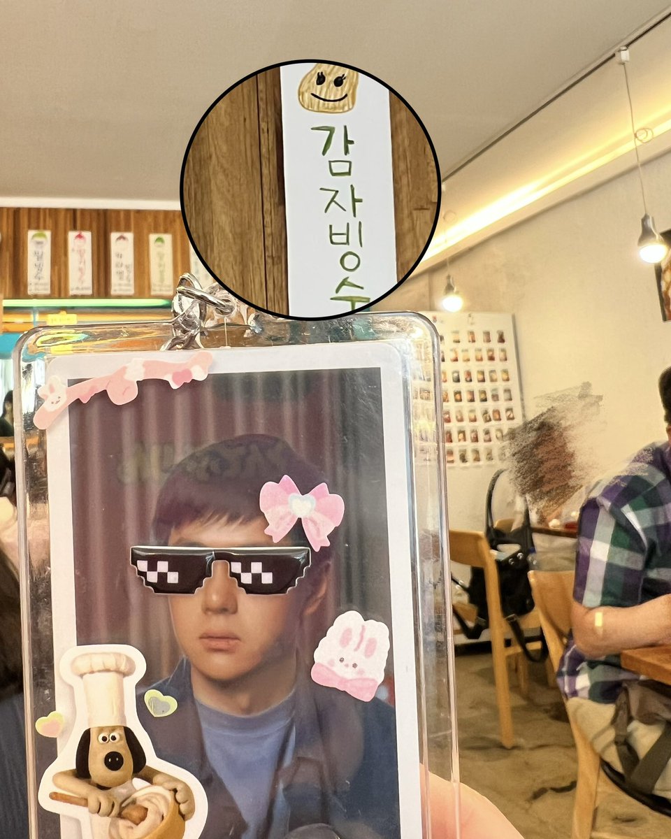 여름 가기 전에 친구들이랑 부암동 마실 나왔어요…
샤오잔오빠 
부암동 좋아할듯…
아 샤오잔 한국안오나…

Ps.감자를너무사랑한죄…
#감자야_많이무라
#구웨이_이건먹으려나
#돼스널컬러 
#일상_속의_샤오잔_한국편