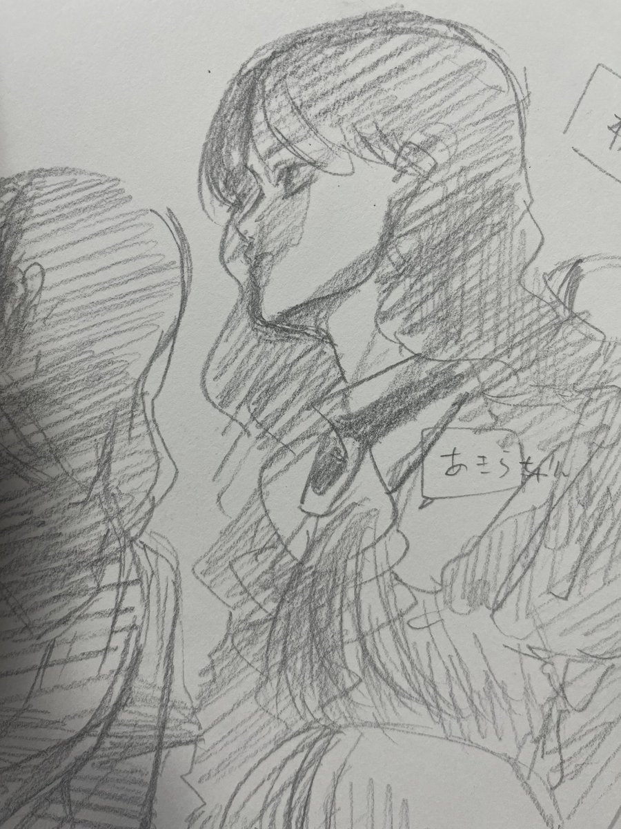 プレイ中にしてたらくがき