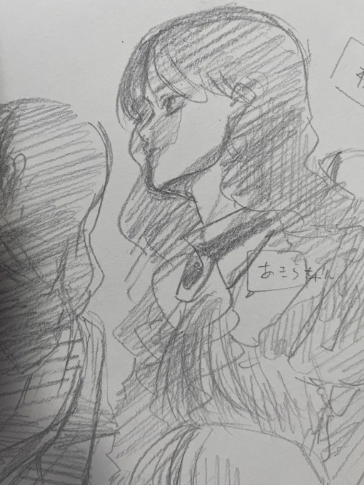 プレイ中にしてたらくがき