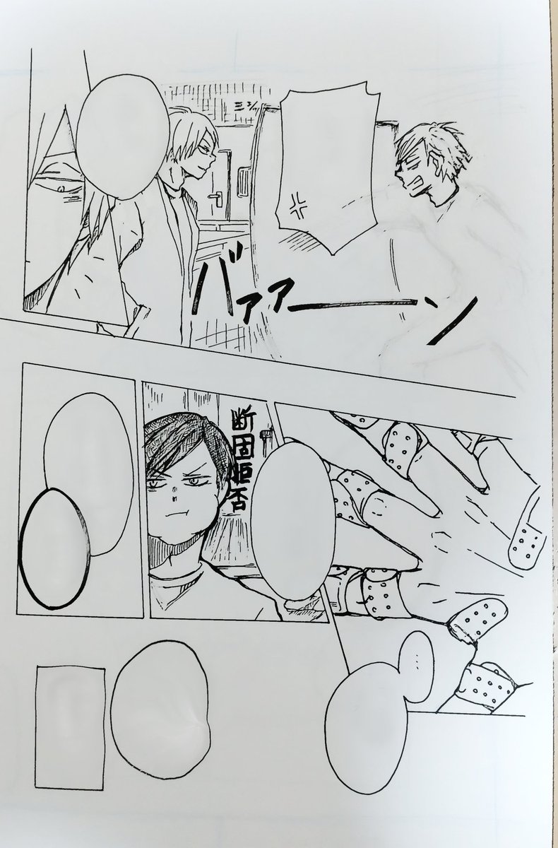 下書き出てくる😂