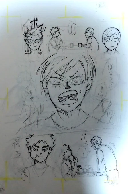 下書き出てくる😂