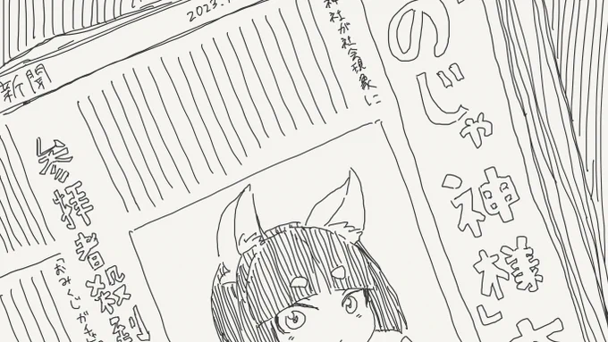 搾取される絵です。