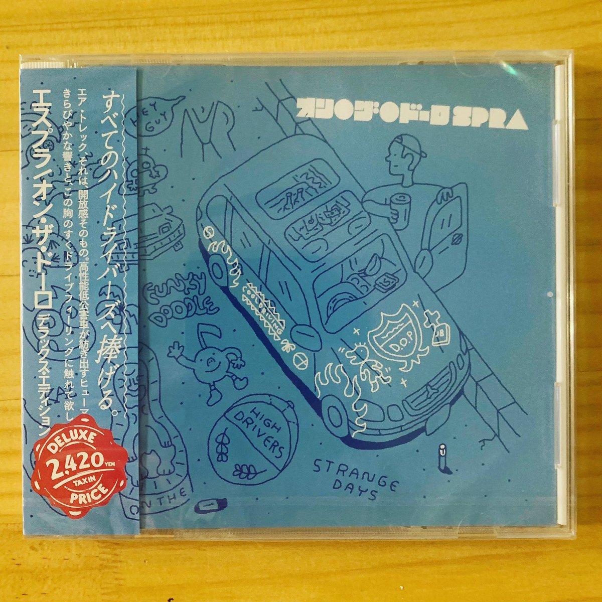 disc_peninsula's tweet photo. 【新譜】
SPRA - オン・ザ・ドーロ (¥2420, CD)
https://t.co/d9kRdOsses
#円盤Peninsula新譜 #spra #octbass #goodnearrecords #hiphop #つくば https://t.co/BKW34vidwF