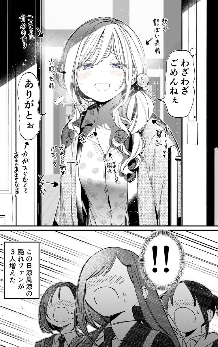 2/2

最新話はこちら↓
https://t.co/ZeoAIROmc7 