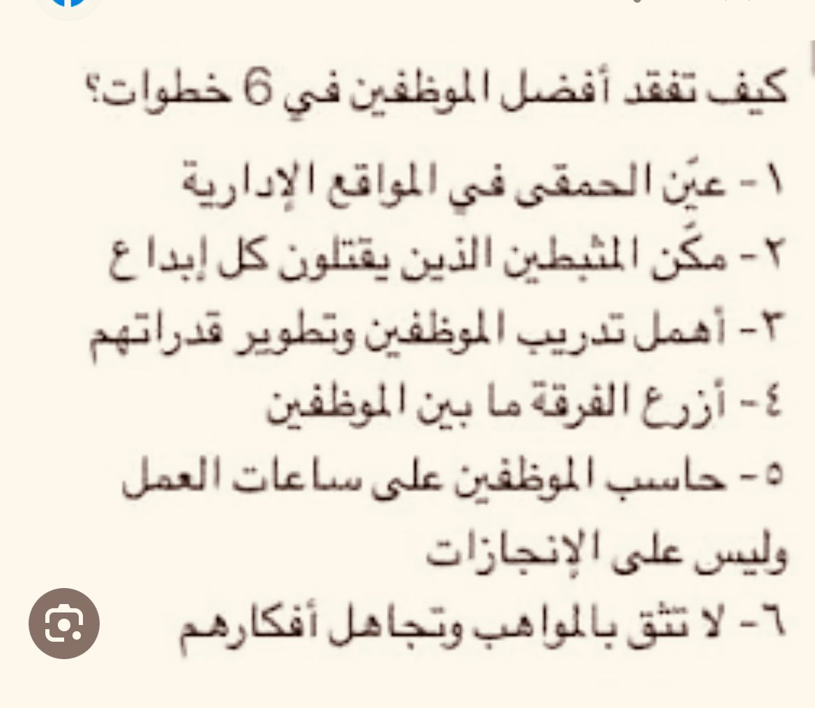 د. ضيف الله المطيري tweet media