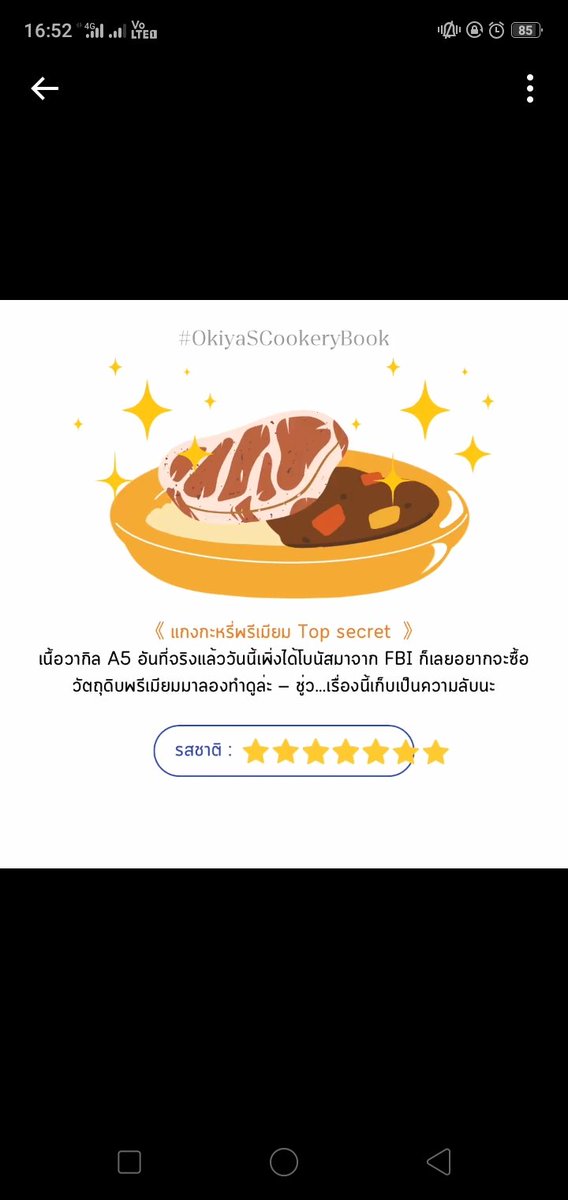 Dr's Tomorrow ( ดี อาร์ ) tweet media