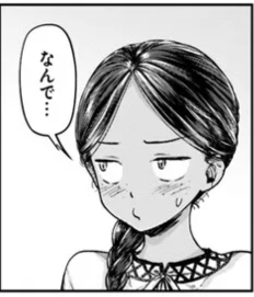 第3話の④が更新されました! 新キャラが出てきます。 このあたりで錬金術の本を少し読み始めて、ある程度どのようなお話にするかのビジョンが浮かび始めた記憶があります。