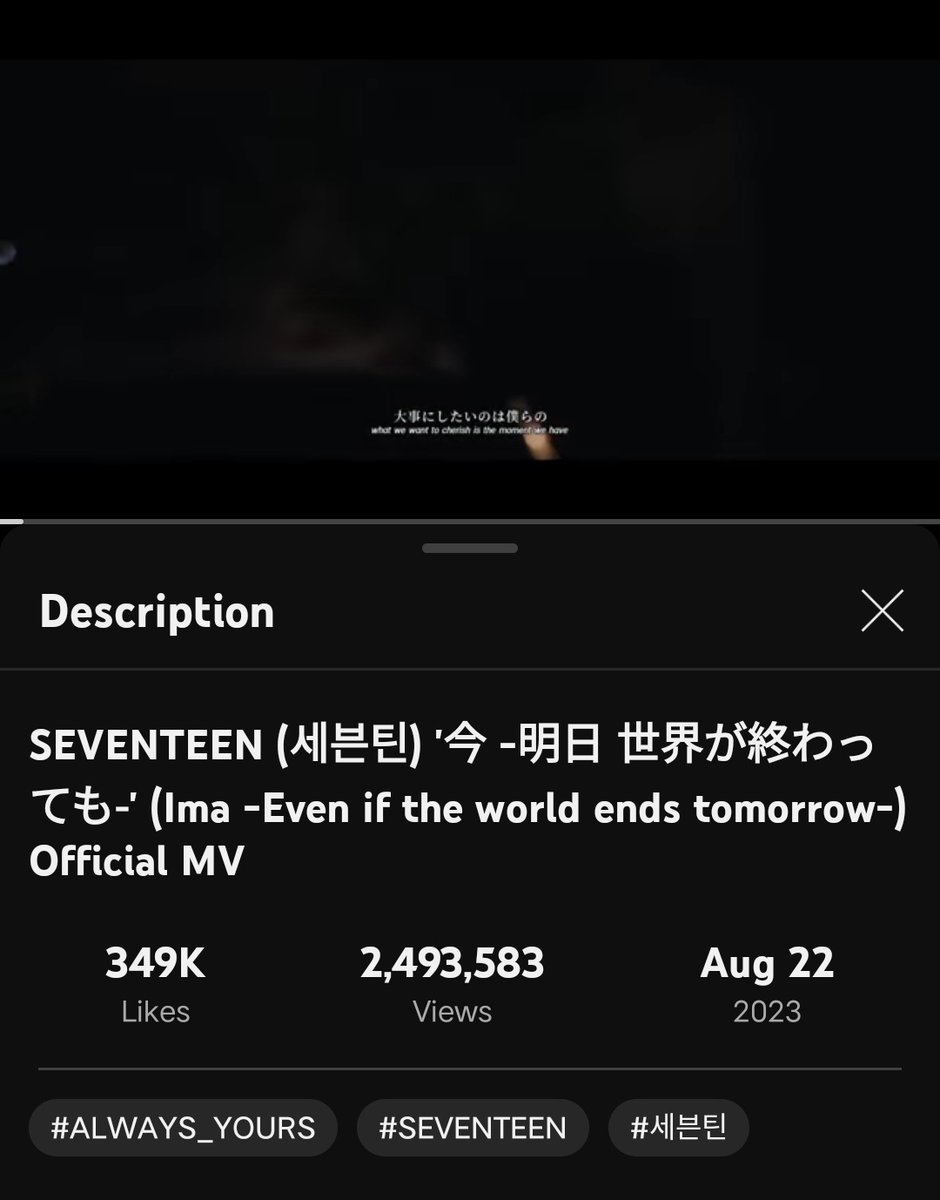 svtbillboard's tweet photo. [#STREAMING_PARTY]

Let's join us at a streaming party to get 124M asap for #SUPER and 3M for IMA today at 20:00 - 22:00 KST

lets use this tags later to hype up!!
#. 今_SUPER_再生パーティー
#.SUPERCaratsAreStreamingIMA
@pledis_17 @pledis_17jp https://t.co/b20T9wtdei