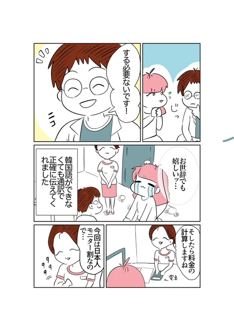 (4/5) 