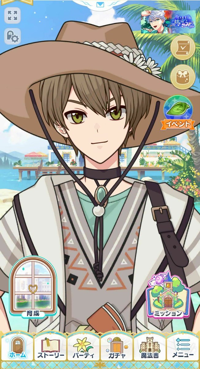 イベント情報】 現在開催中のイベント「花の夏夜に旅立つきみへ」に