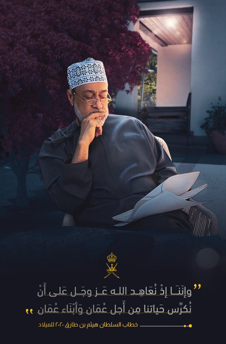 🔴 هل يُمكننا القول بـ ..

خطة التوازن المالي نجحت قبل أن تبدأ 🇴🇲💚