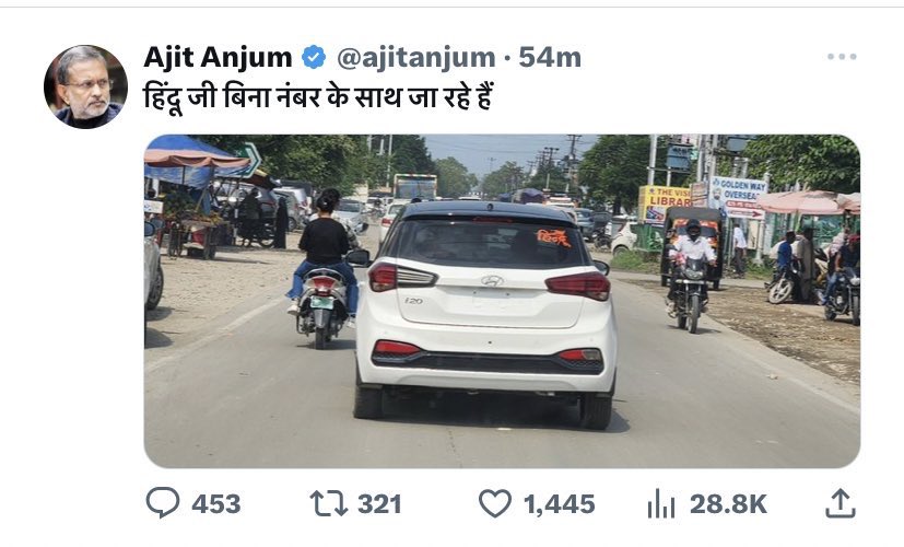FabulasGuy's tweet photo. हिंदू लिखी गाड़ी के पीछे कुत्ता भोंक र���ा है। https://t.co/9wc3QjG5ok