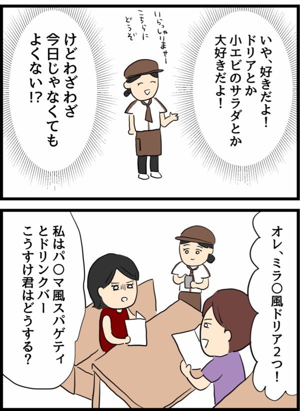 3/3 