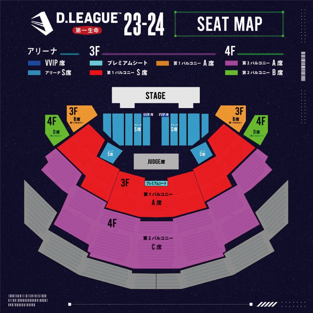 座席図についてのお知らせ】 8/26(土)19:00に公開いたしました、23-24