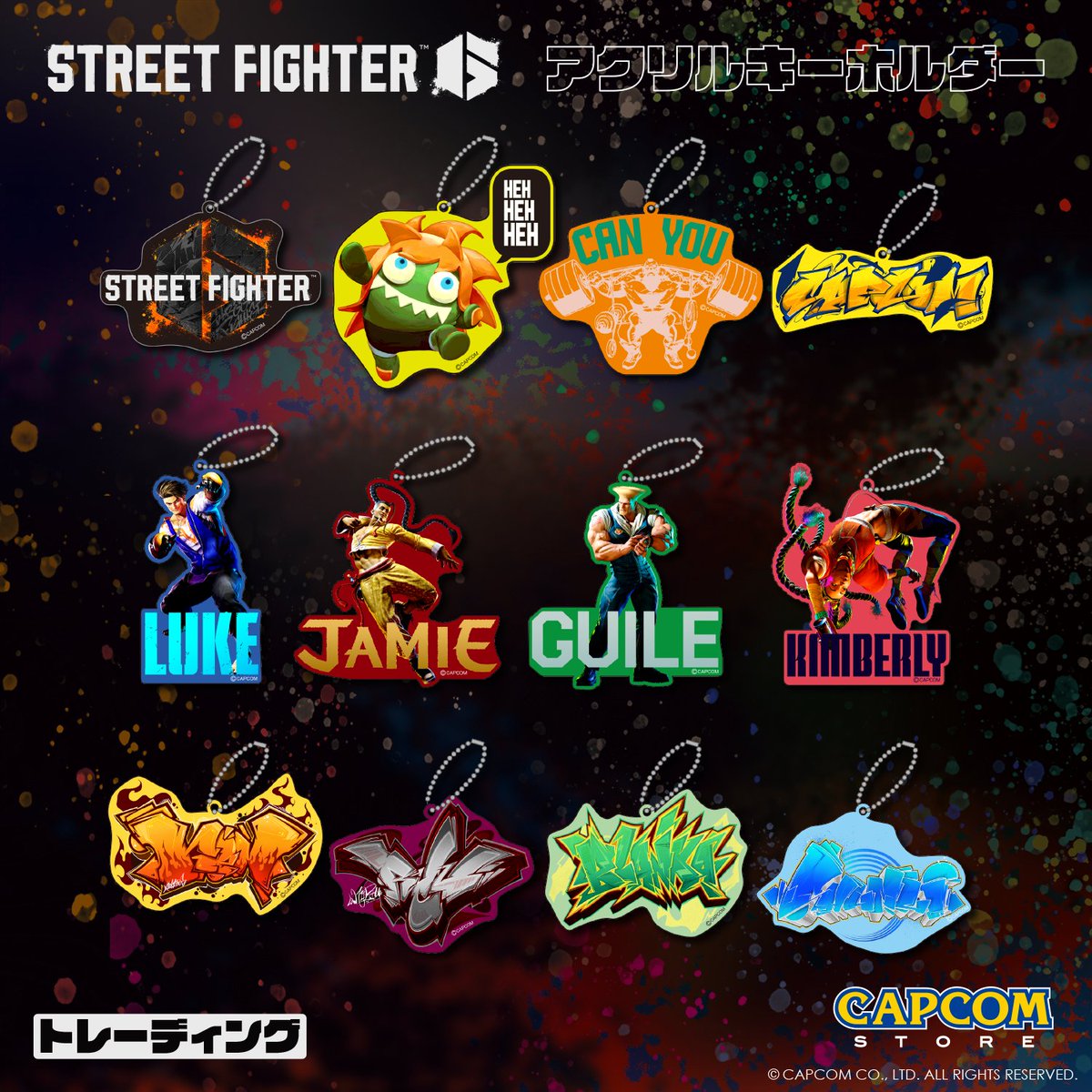 ストリートファイター6 cpt2024 アクリルキーホルダー 全種セット 東京2025世界陸上／ストリートファイター6 アクリルキーホルダー