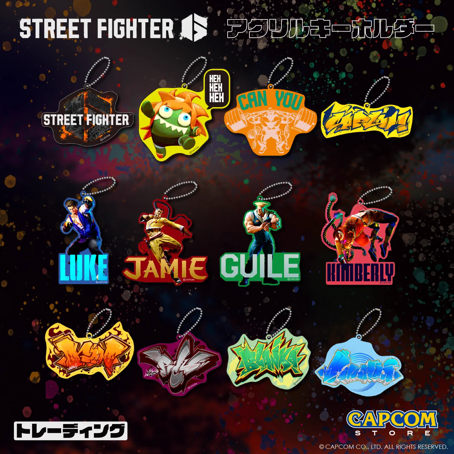 アクリルキーホルダー　ソラマチ　ストリートファイター6 格闘ゲーム　グッズ CAPCOM STORE (カプコンストア） on X: 
