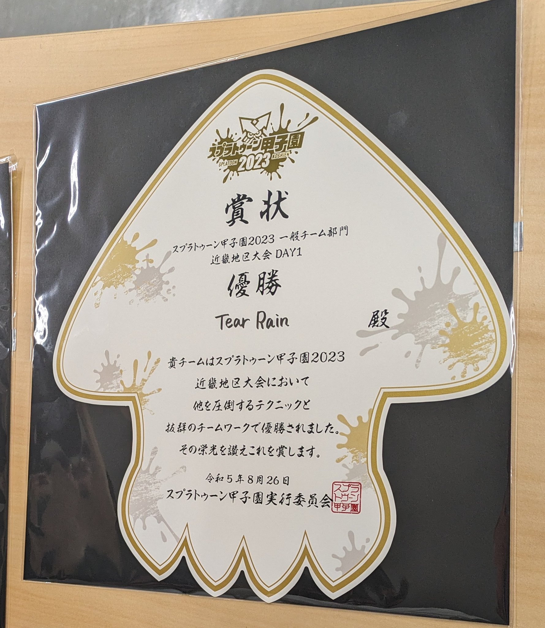 カラダにピース カラダにピース！カルピス