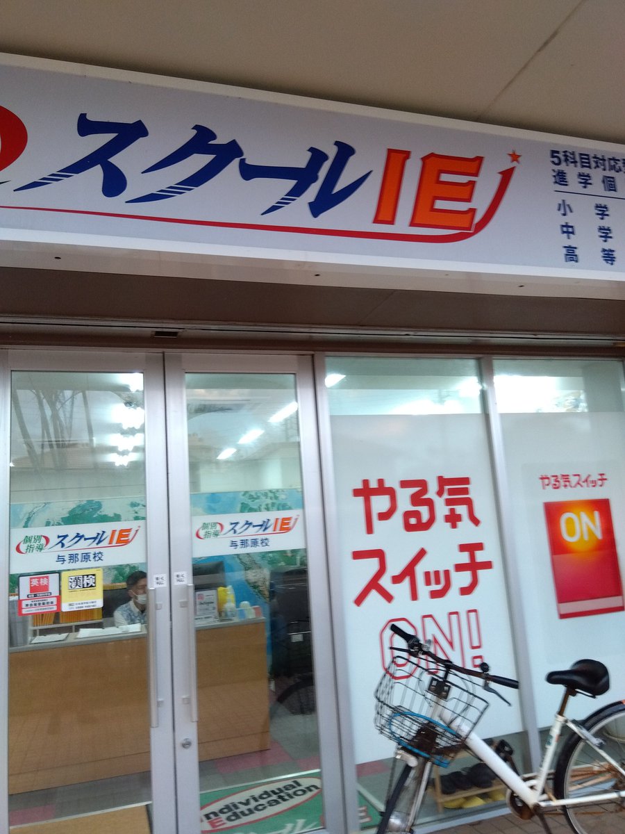 Kani_Wraith's tweet photo. #セキセイインコ
 #与那原
 #与那原町
 #スクールIE与那原校
 #インコ
 #迷子
青と黄色のセキセイインコが迷子になってました！
飼い主さんが居ましたら迎えに来てあげてください！
1時間後にまだ居たら与那原警察に連れていきますが、もし飼い主さんが見ていたら返信ください！ https://t.co/G8d9n3za8H