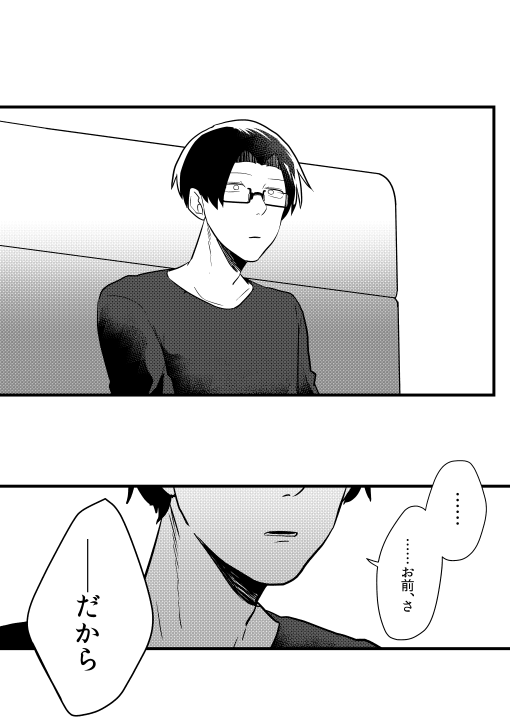 創作芸人漫画】（8/11） _ZANMAI | 秋野あさづけ🐛『KAFKA』2巻発売中