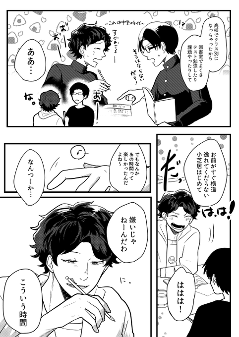 F4cxdFVaIAAVoN7.png:small