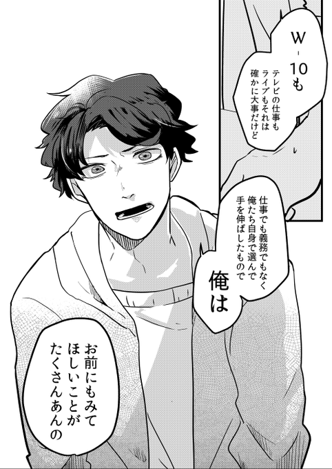 F4cxkm4aEAAwYkW.png:small