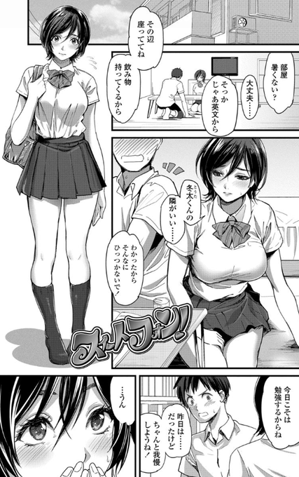 エッチなショート最高やな♡♡
FANZA⇒https://t.co/eqXCdUqmdH

#緊縛 