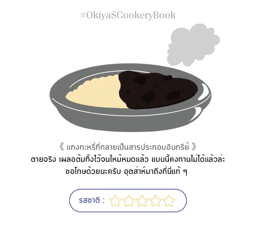 พอพอ tweet media