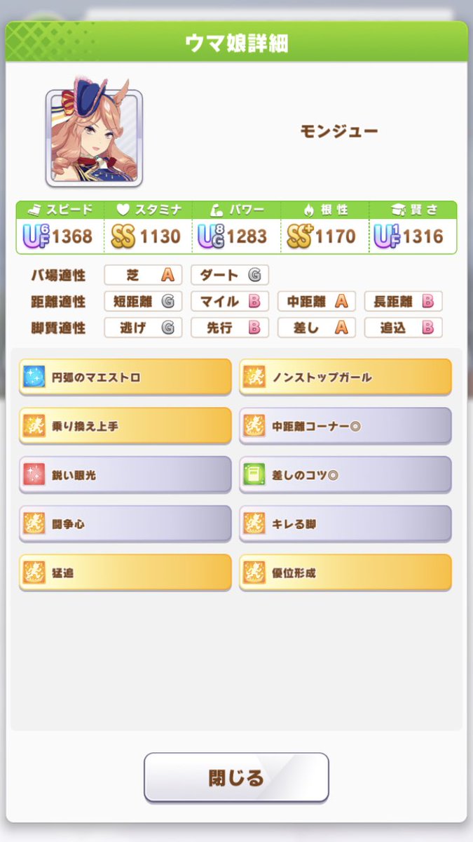 shion_TS0322's tweet photo. 新シナリオ
1度目の凱旋門勝ったらえぐいバケモン出てきたんだけど… https://t.co/IGmz1obLDO