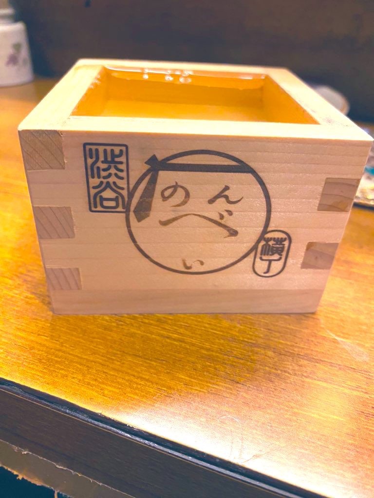 Stellarstarry_'s tweet photo. 二晩連続の日本酒🍶

朝日鷹またのみたいなぁ🥹 https://t.co/0zbJ4lxjbb