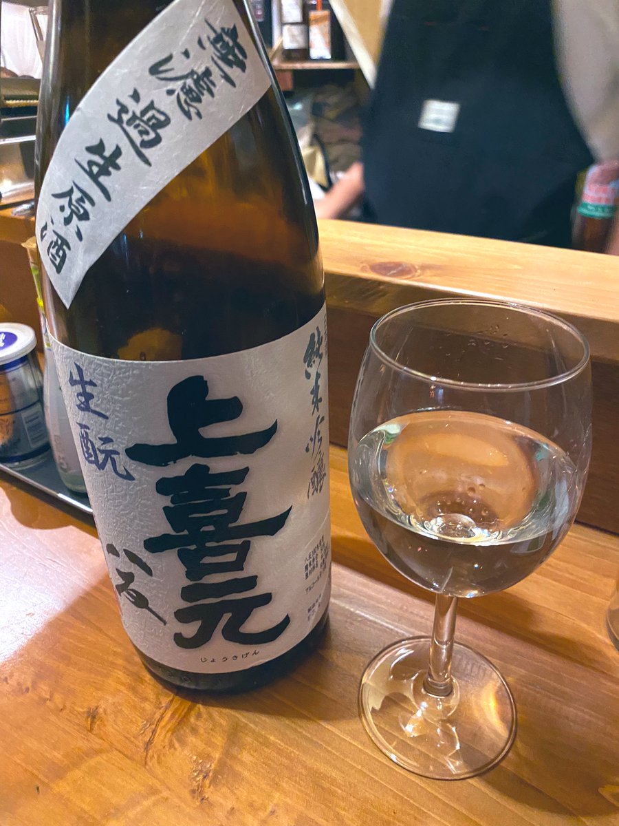 Stellarstarry_'s tweet photo. 二晩連続の日本酒🍶

朝日鷹またのみたいなぁ🥹 https://t.co/0zbJ4lxjbb