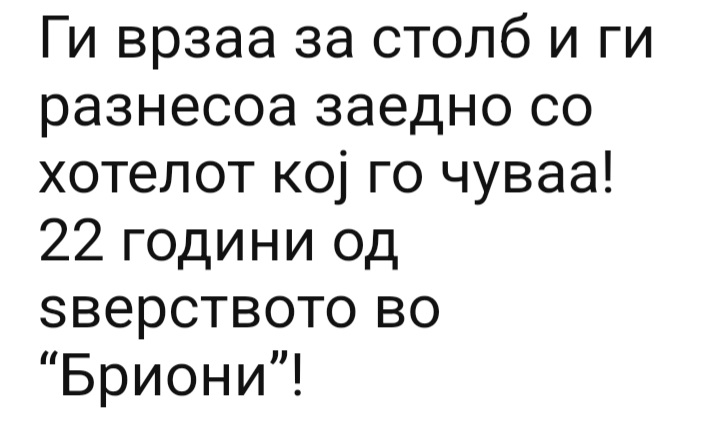 HotelskaSoba331's tweet image. Соживот со диви животињи НЕМА !