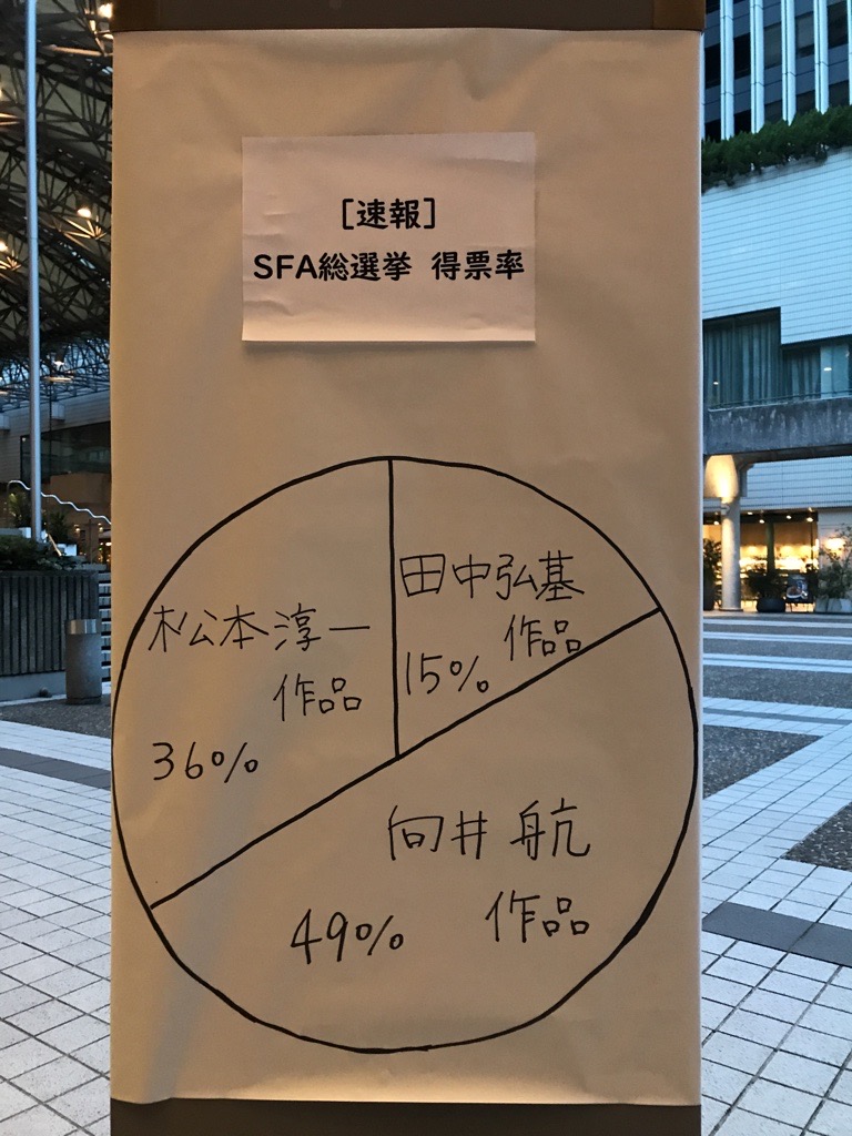 サントリーホール公式アカウント tweet media