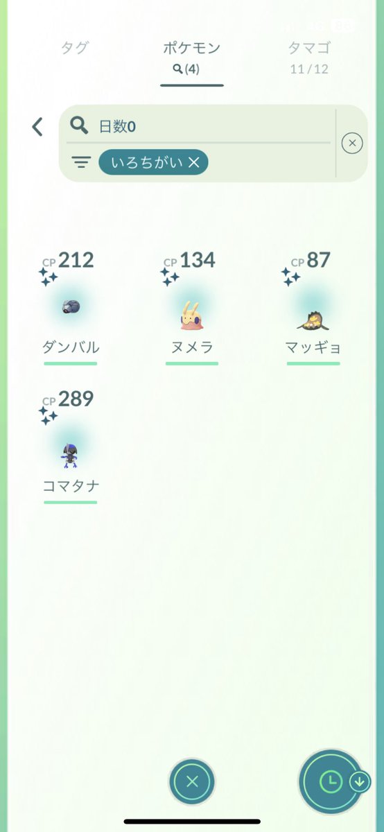 koojojo01's tweet photo. それなりにしたけど
色違い率アップしてないと思います！
(´；ω；`)
#ポケモンGO 
#PokemonGO https://t.co/XJDiwJVq8g