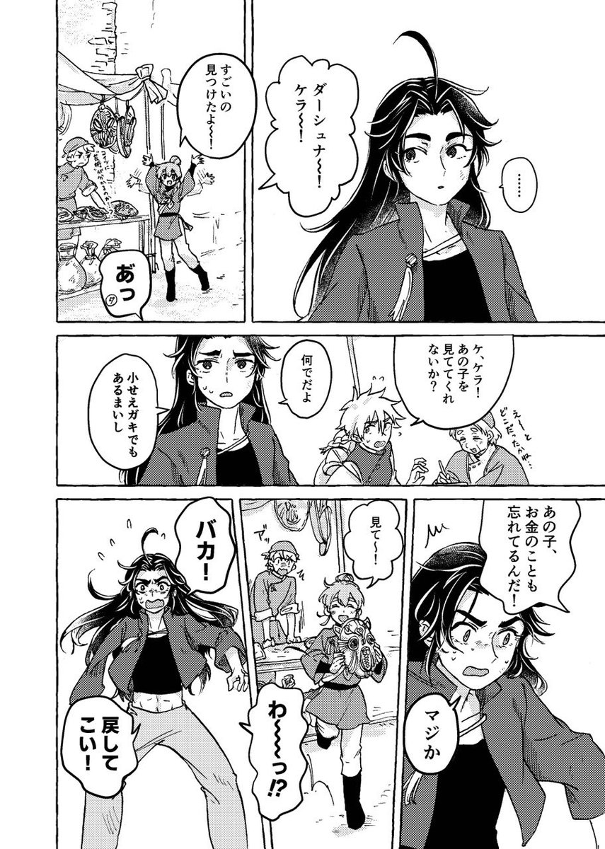 (5/9) 