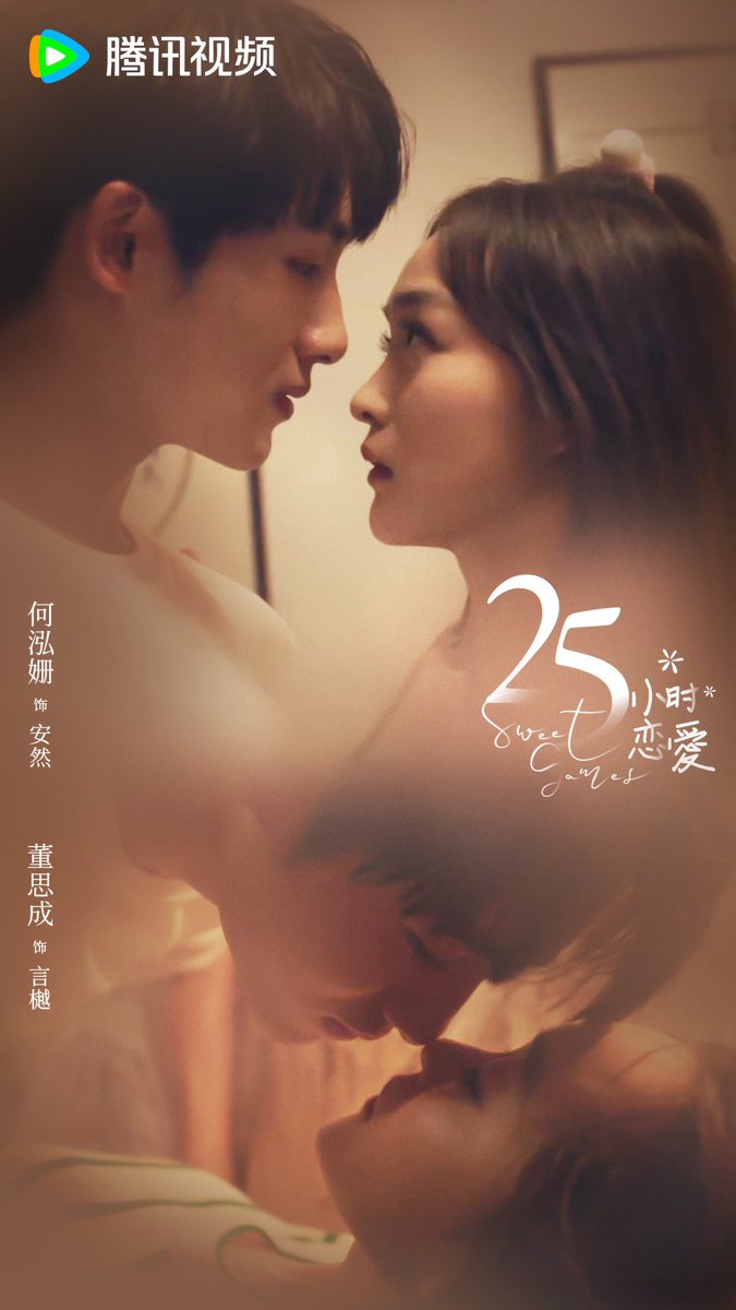 xxhegemone's tweet photo. let’s all give our love and support for winwin’s drama, #SweetGames!

https://t.co/L1QtJrjDYA

#25小时恋爱
#董思成 #DongSiCheng #윈윈 
#WINWIN https://t.co/5jgaEqzJPI