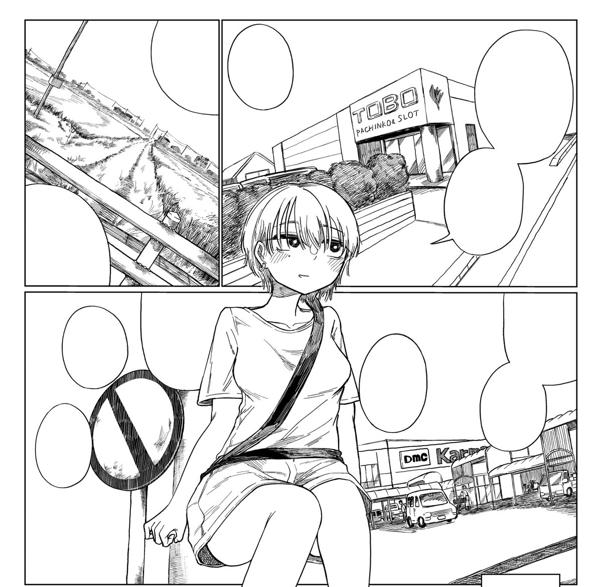 鬼背景タイム