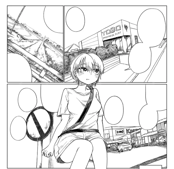 鬼背景タイム