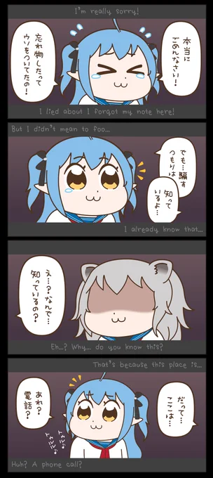 【ホロ春 SP👻その26】  #ししらーと #LamyArt #ホロ春SP