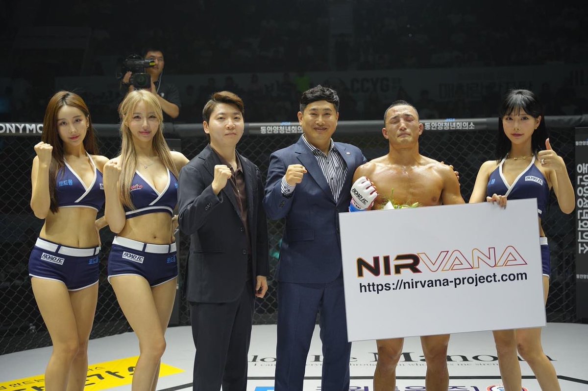 NEXT rizin