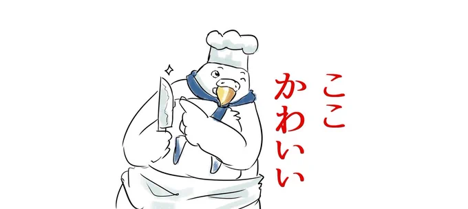 うまく描けてお気に入りのやつ(これは草稿ではなく全体公開のほうの絵) 