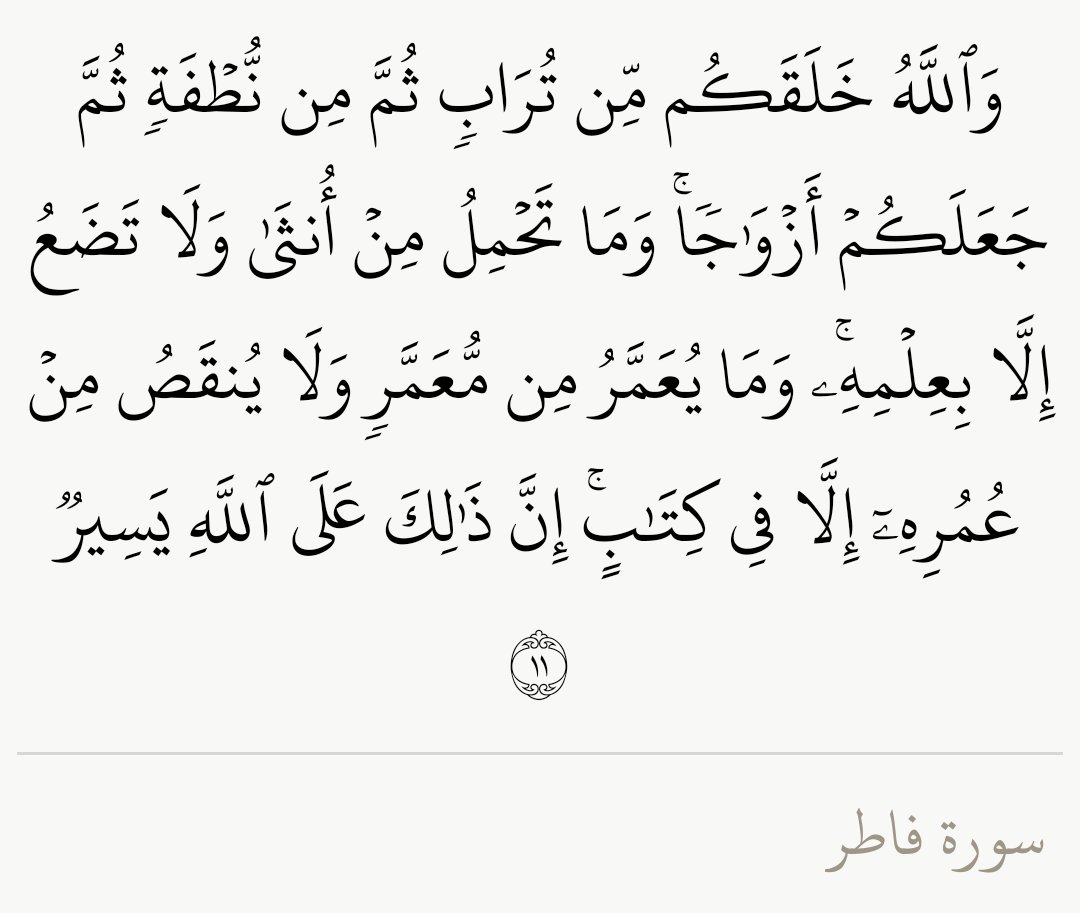 rasheedaaj's tweet photo. #اقرأو_القرآن_فإنه_يأتي_يوم_القيامة_شفيعا_لأصحابه https://t.co/Wl2MljlF7F