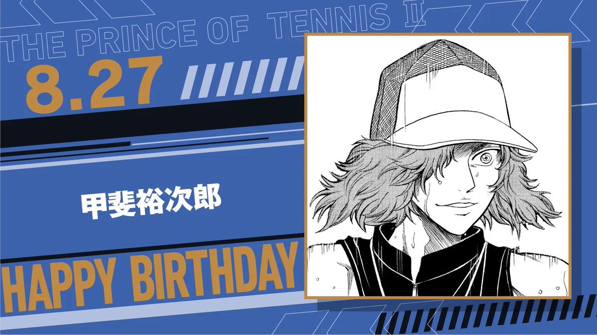 本日、8月27日は、比嘉中3年生「甲斐裕次郎」の誕生日です！! 沖縄の海