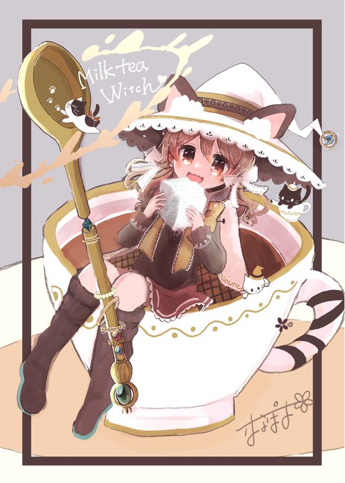 合同誌に載せたミルクティーの魔女なもりくぼー!!! #森の仕立て屋さん #森久保乃々生誕祭 