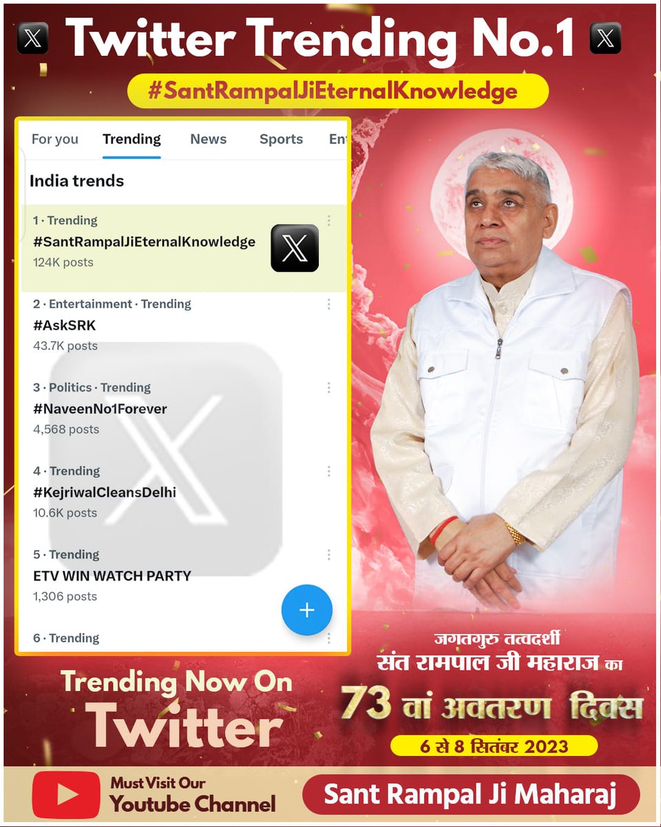 MuktiBodhbook's tweet photo. Twitter Training No.1🐦
#SantRampalJiEternalKnowledge https://t.co/co2XNWjk9Z