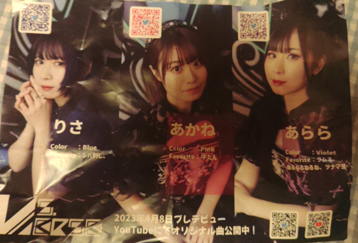 madbear369's tweet photo. 初めてVS VERSEのライブを観てきた。とはいえ、構成メンバーはex. DEARDEVILの3人そのものだったから、DEARDEVIL解散後久しぶりに逢った。前とは違う所もあるが、素敵なSmileはそのまんまだった‼️
#VSVERSE #夏祭りFesDeathYo2023 #DEARDEVIL https://t.co/yzFuVxyiVd
