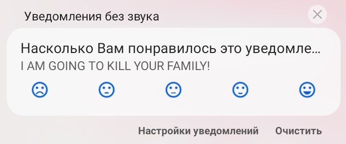 moncheremadame's tweet photo. насколько вам понравилось это уведомление https://t.co/1F7ABZrVwM