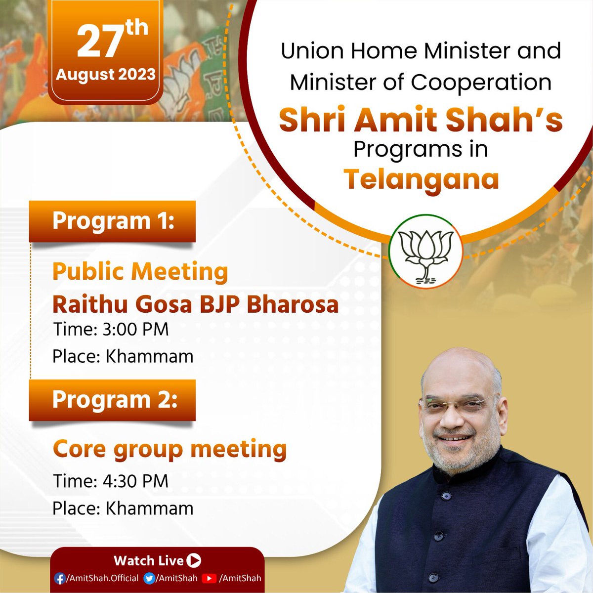 AmitShahOffice's tweet photo. Union Home Minister and Minister of Cooperation Shri @AmitShah Ji will address a public meeting 'Raithu Gosa BJP Bharosa' and will also preside over the BJP's core group meeting tomorrow in Khammam (Telangana).

కేంద్ర హోం మంత్రి మరియు సహకార శాఖల మంత్రి శ్రీ అమిత్ షా గారు 'రైతు గోస బీజేపీ భరోసా' బహిరంగ సభలో ప్రసంగిస్తారు మరియు రేపు ఖమ్మం (తెలంగాణ)లో జరిగే బిజెపి పార్టీ కోర్ కమిటీ సమావేశానికి కూడా అధ్యక్షత వహిస్తారు.