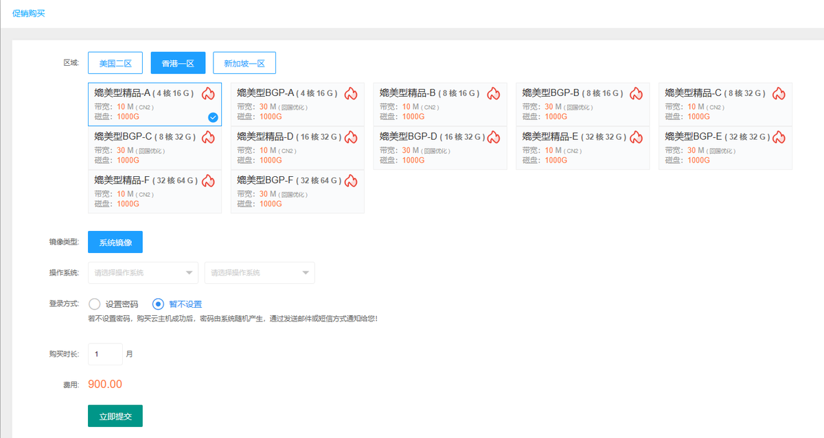 CDNCLOUDLISIWEN's tweet photo. 香港云服务器——促销配置📌
支持测试
需要服务器请联系
Telegram:@cdncloudlisiwen
#云服务器 #ECS #香港服务器 #VPS #CN2 https://t.co/oiMffzAPC3